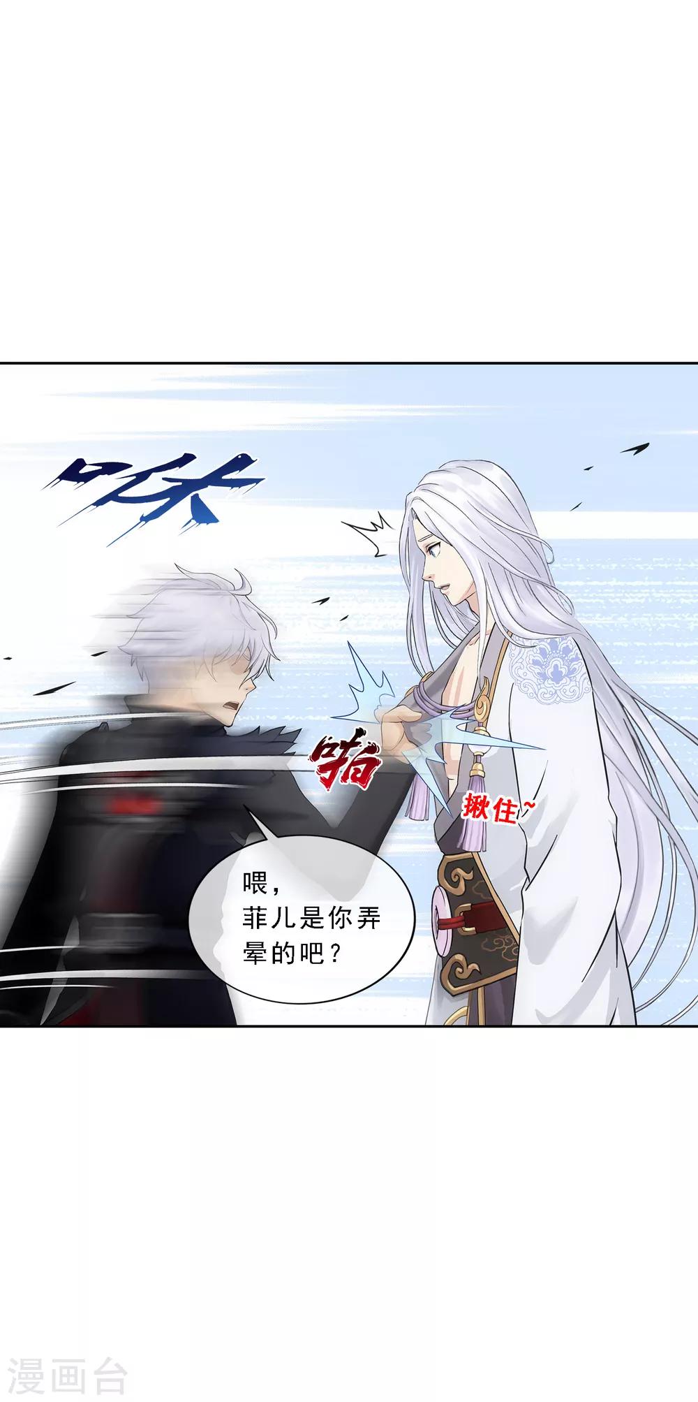 第95话 同命39