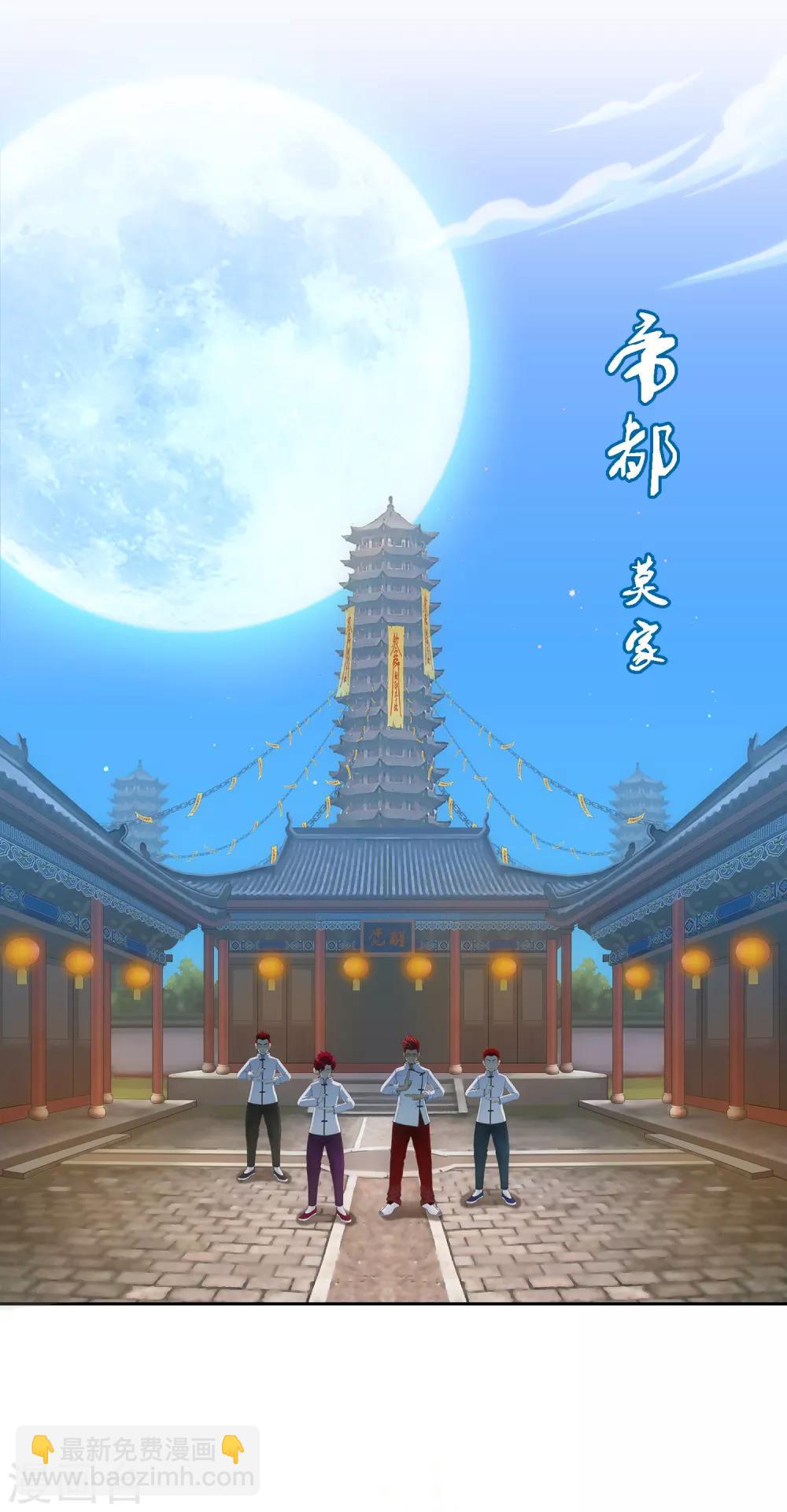 第97话 山雨欲来119