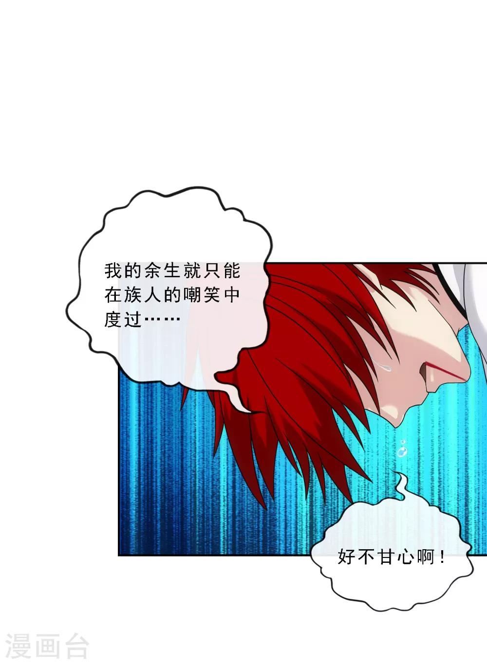 第97话 山雨欲来123