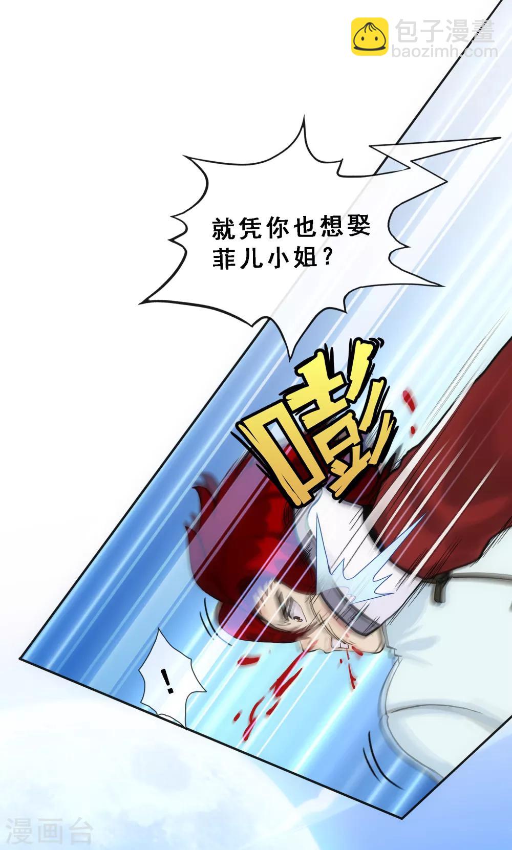 第97话 山雨欲来125