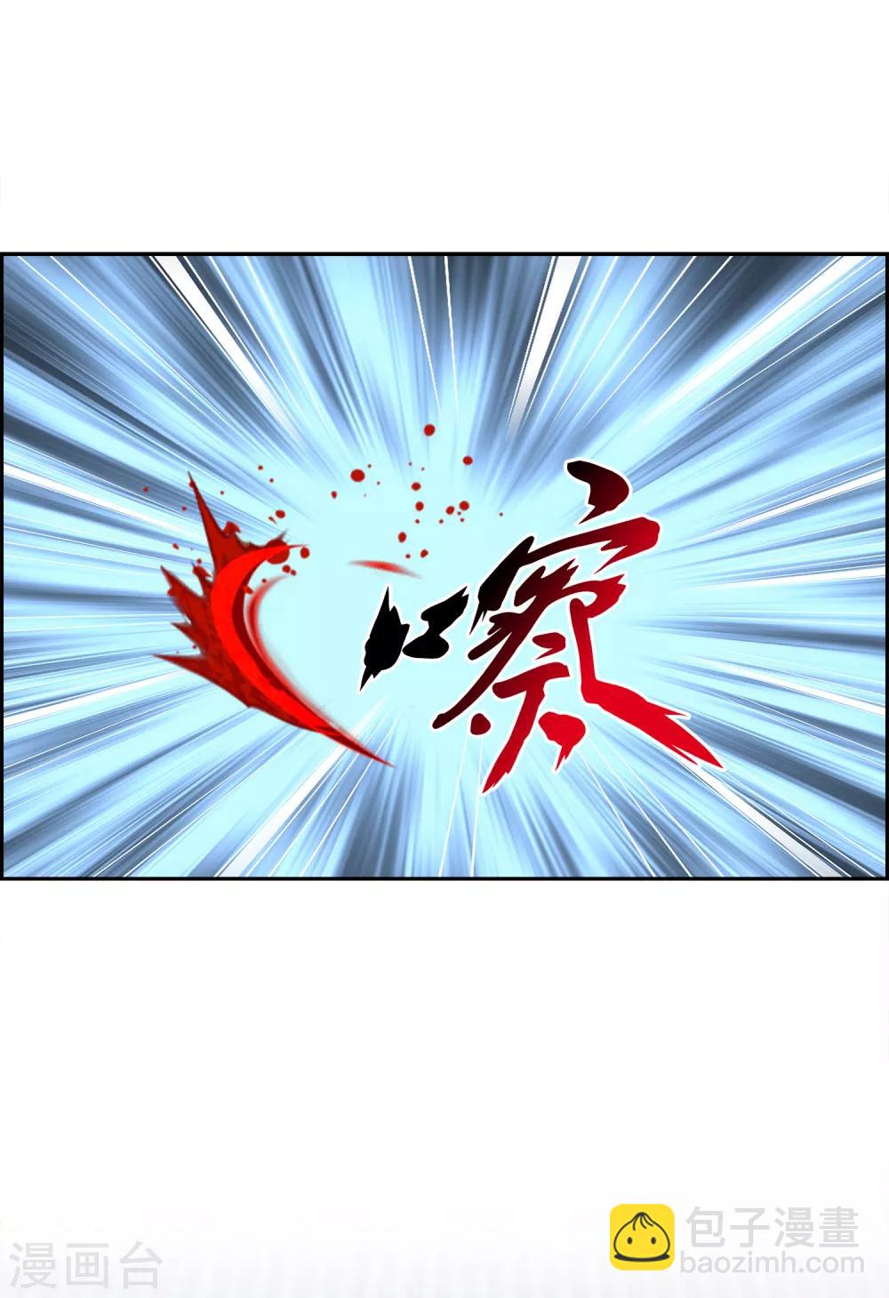 第97话 山雨欲来129