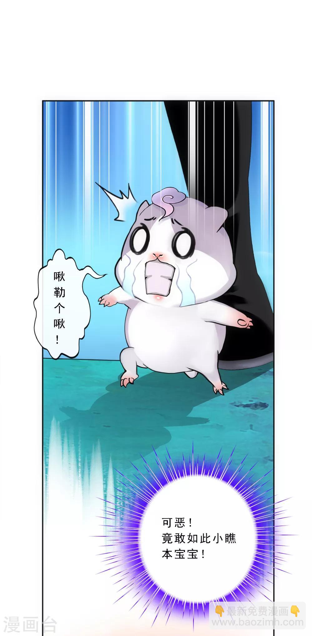 第97话 山雨欲来14
