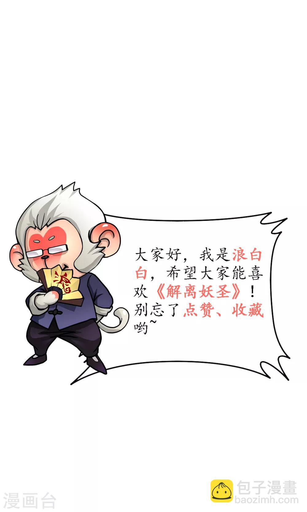 第97话 山雨欲来146
