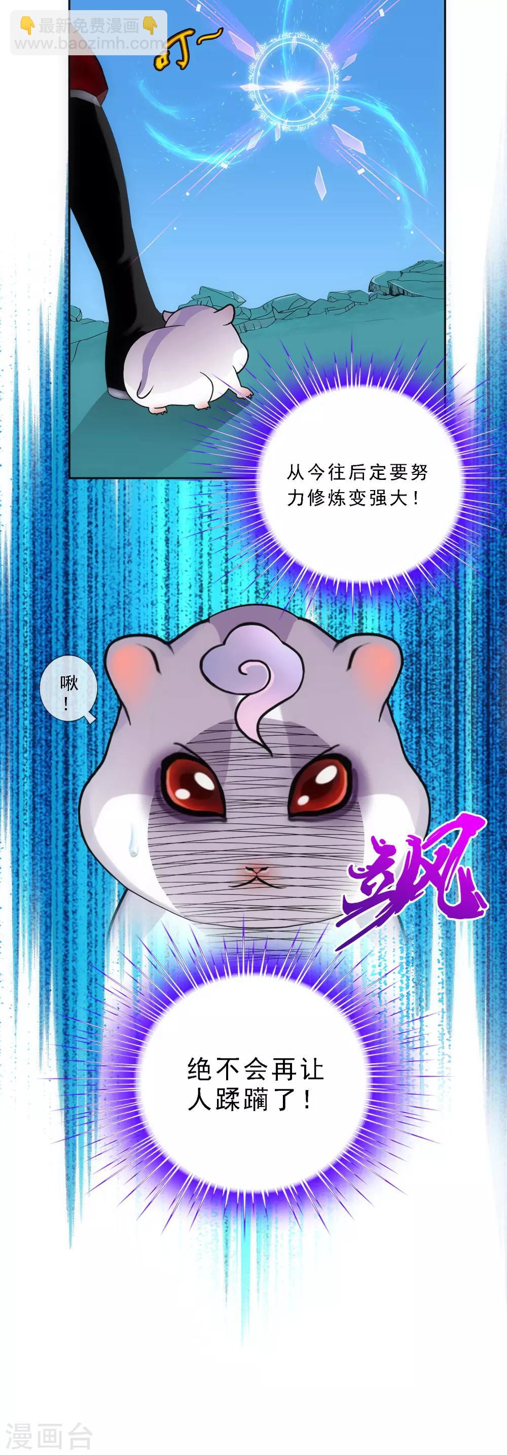 第97话 山雨欲来16