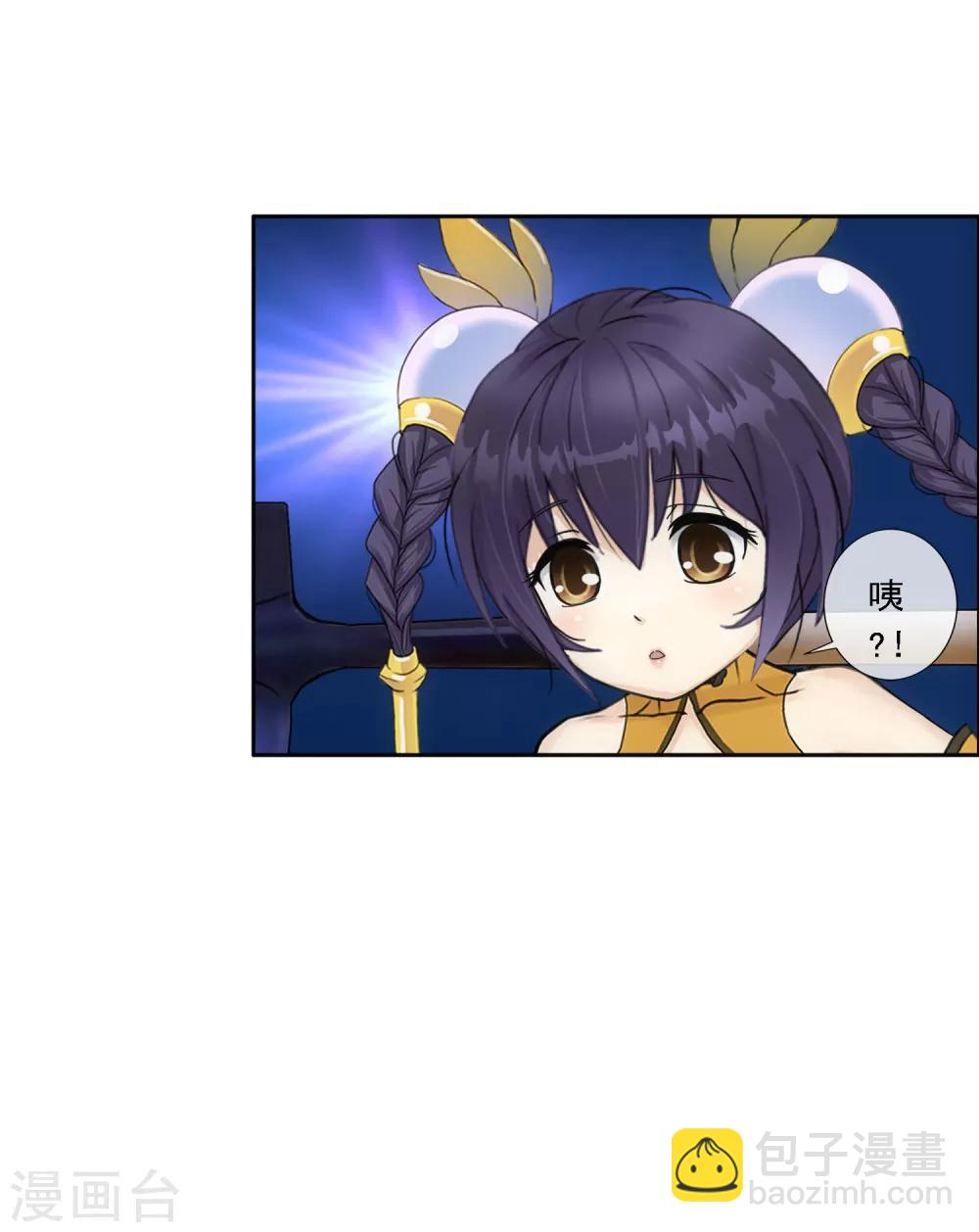 第99话 鉴宝11