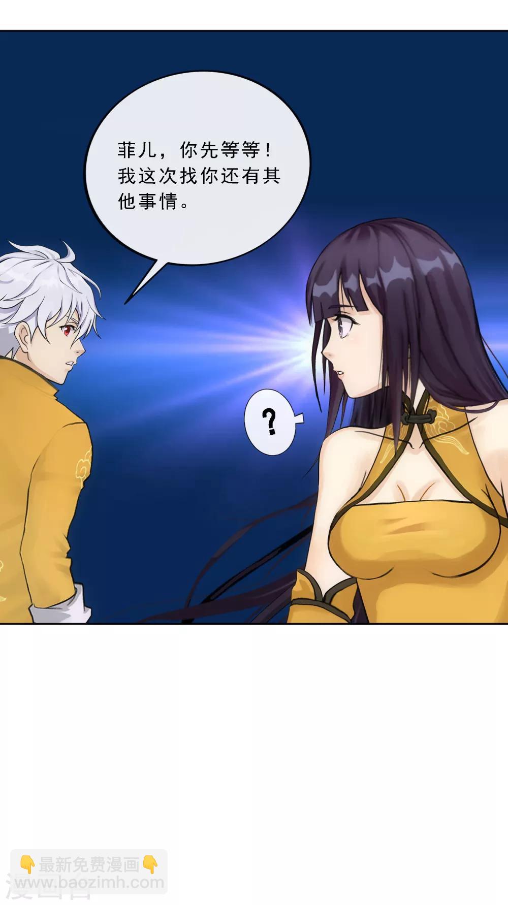 第99话 鉴宝16