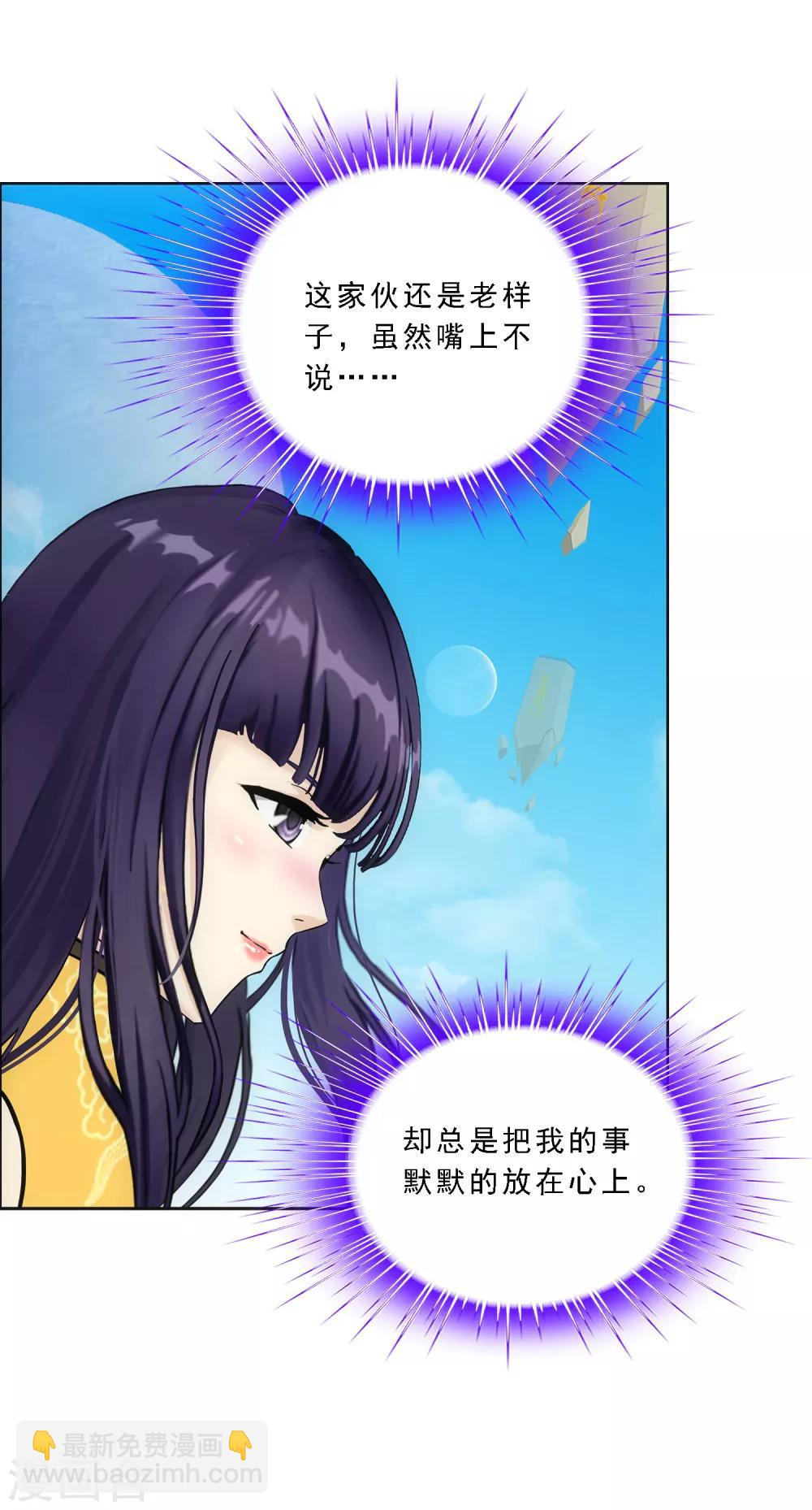 第99话 鉴宝19