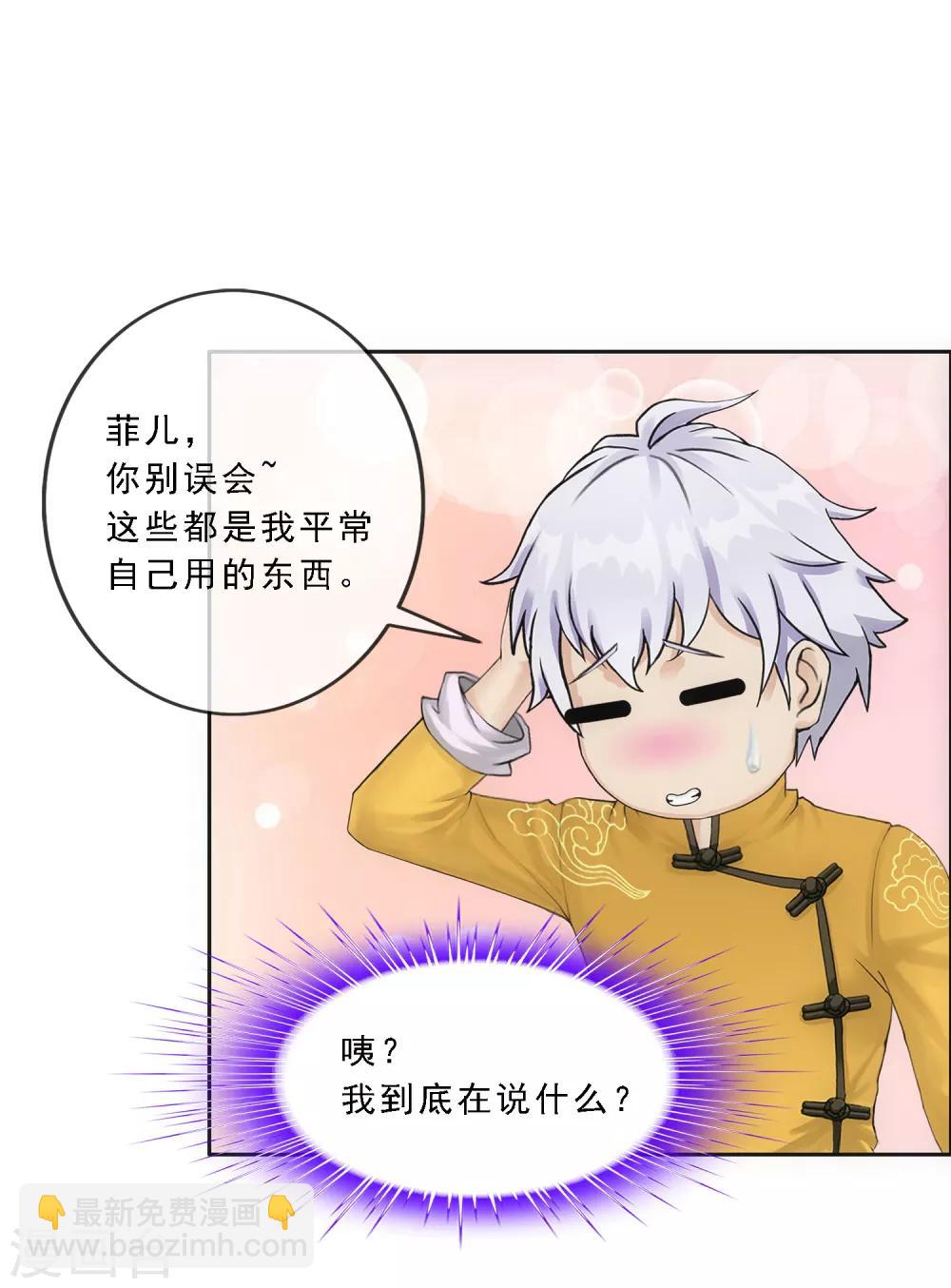 第99话 鉴宝21