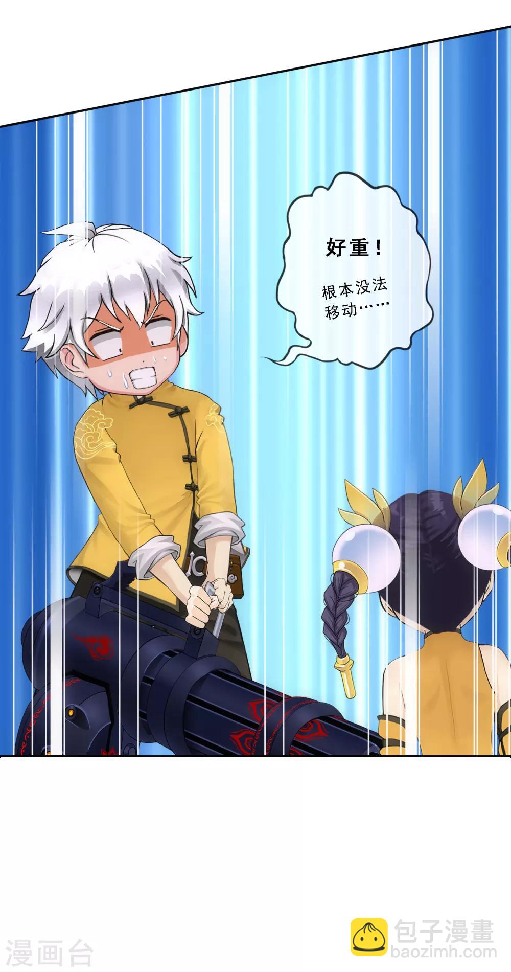 第99话 鉴宝35