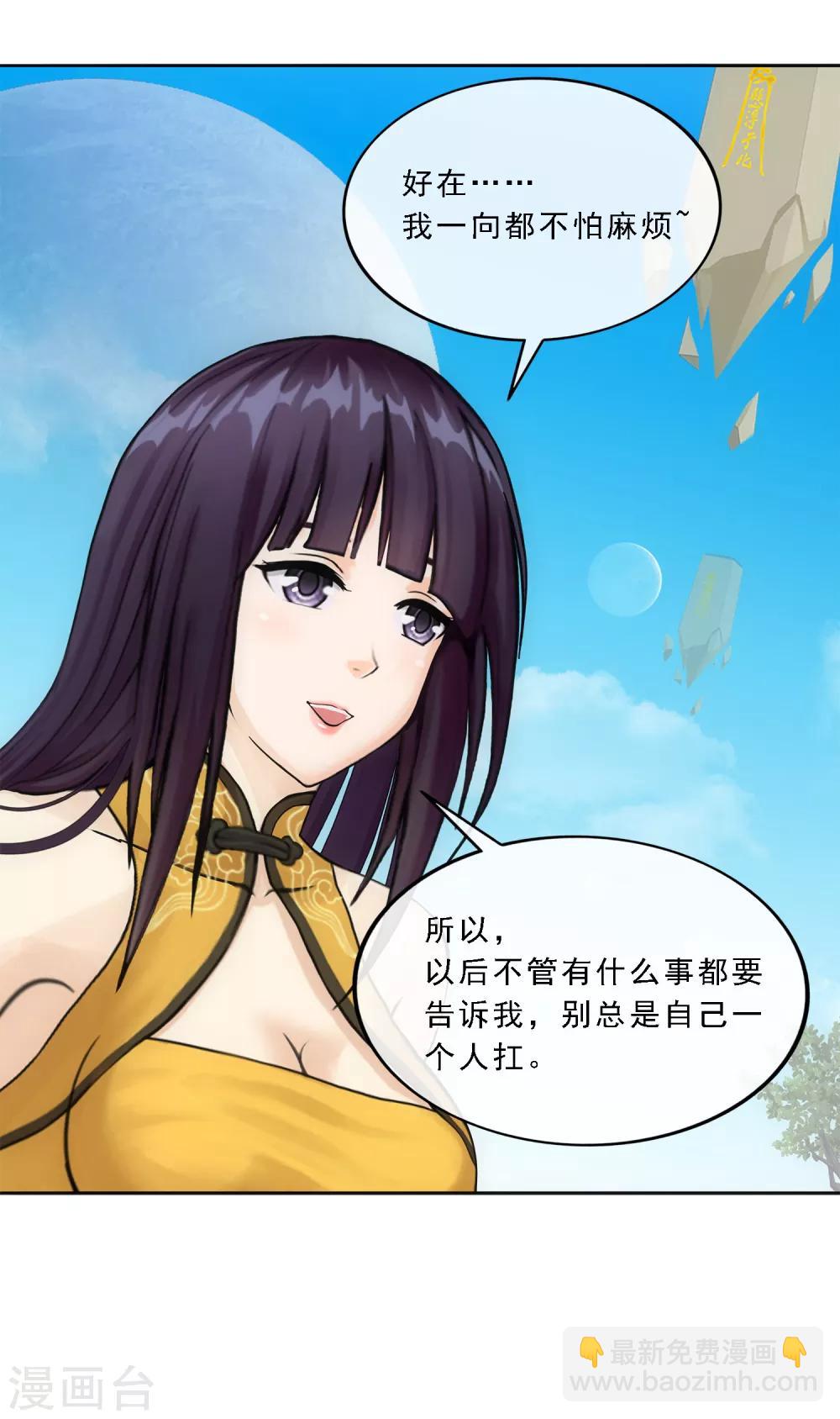第99话 鉴宝4