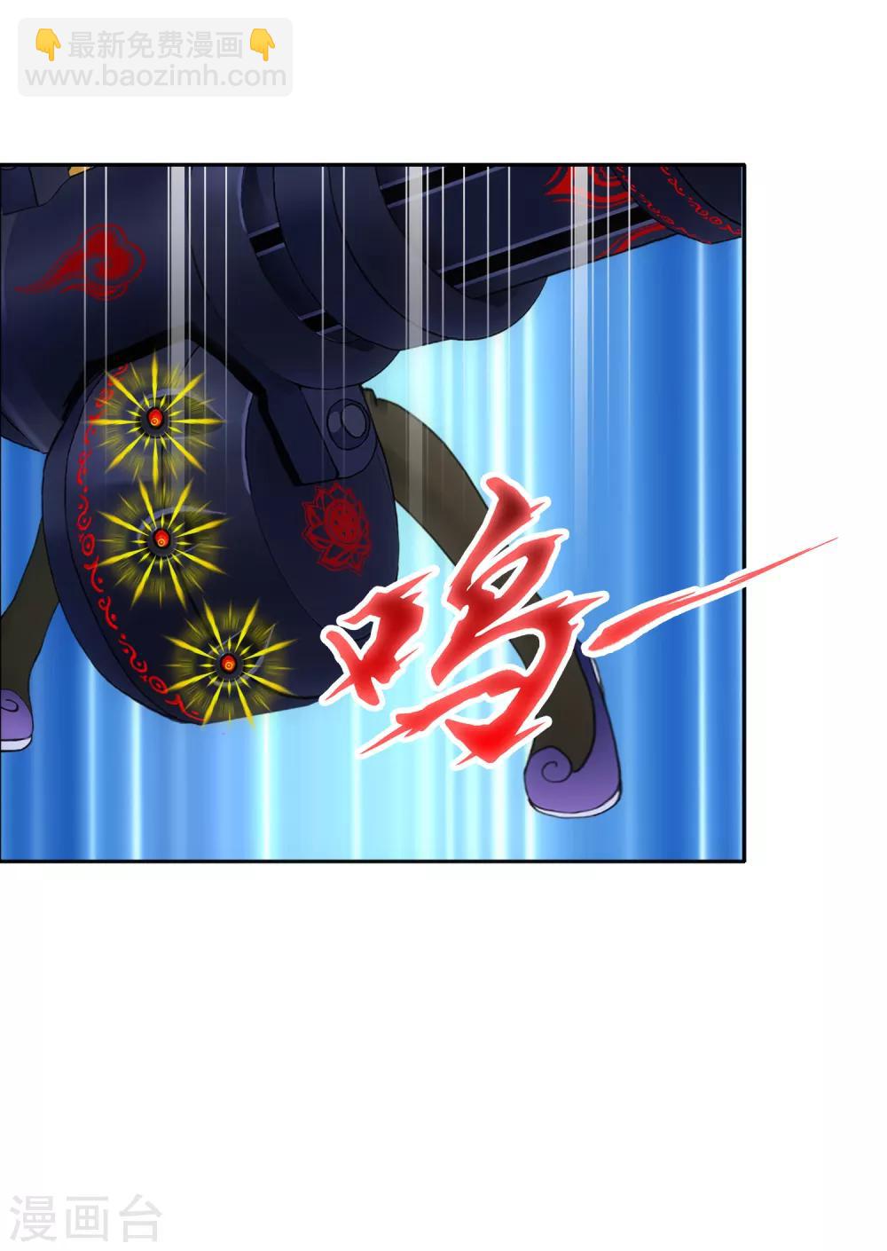 第99话 鉴宝43