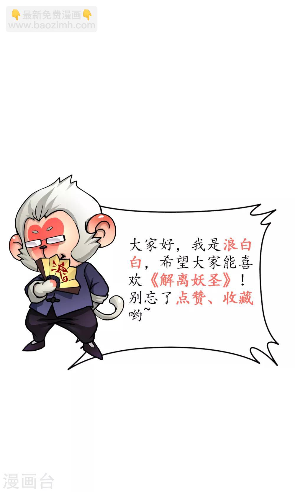 第99话 鉴宝47