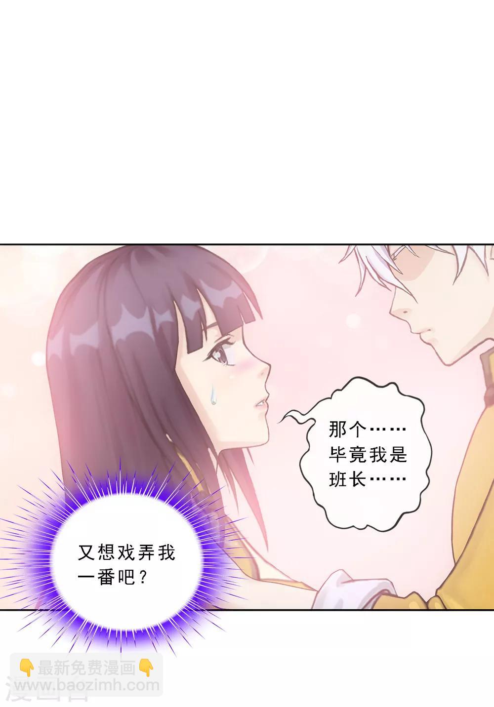 第99话 鉴宝7