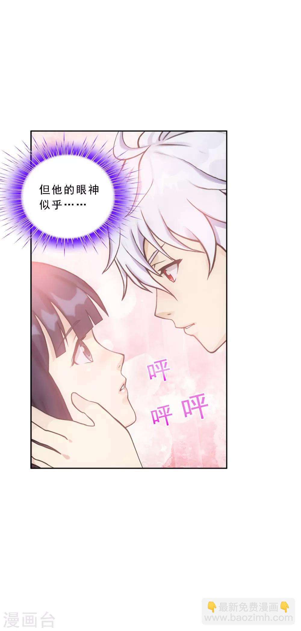第99话 鉴宝8
