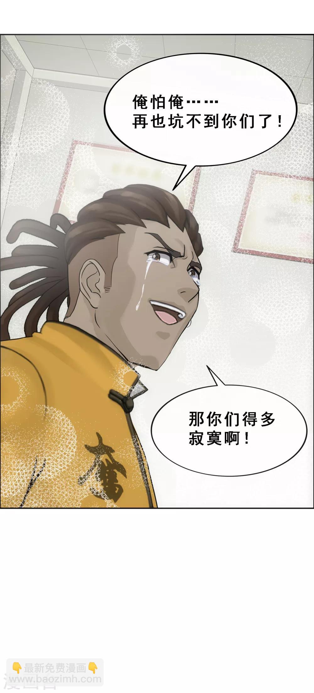 第102话 大试前夕131