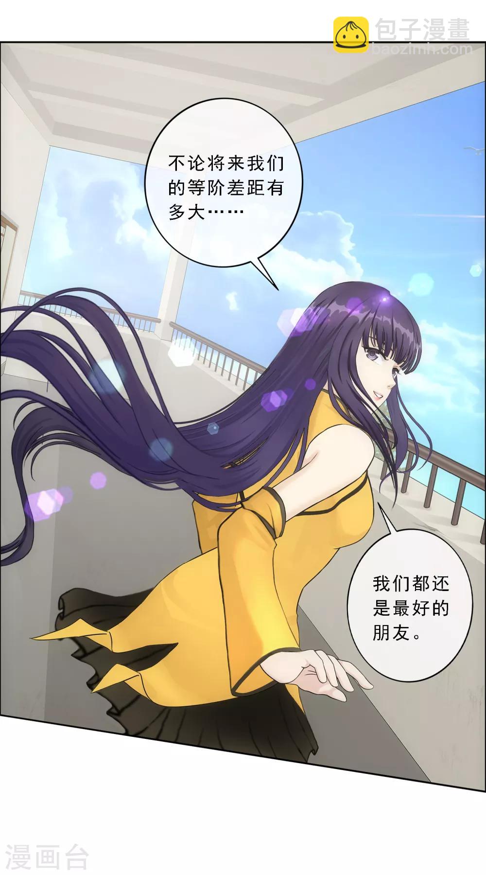 第102话 大试前夕139