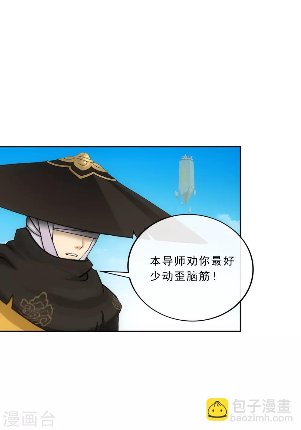 第106话 哗然28