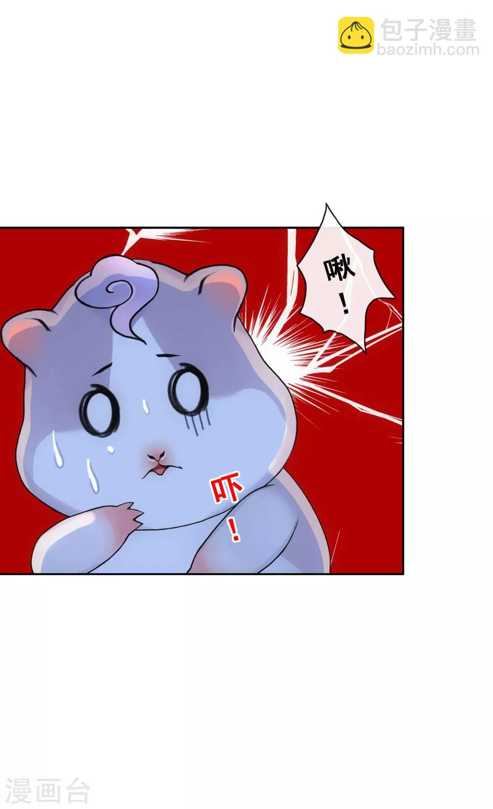 第106话 哗然3
