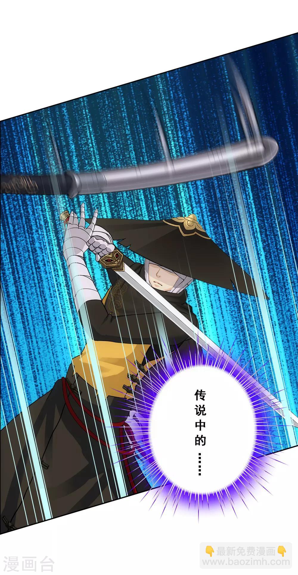 第106话 哗然37