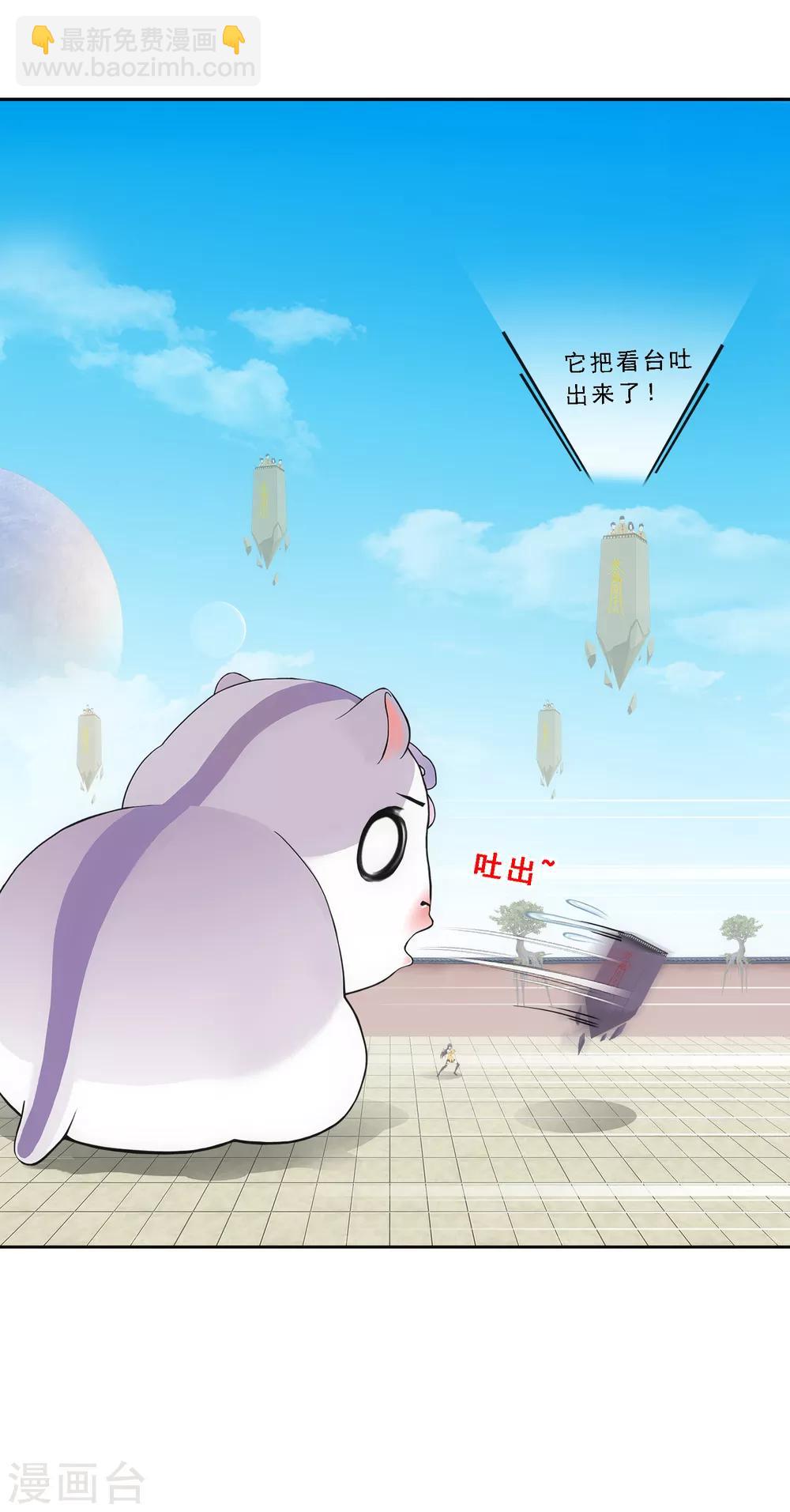 第106话 哗然4