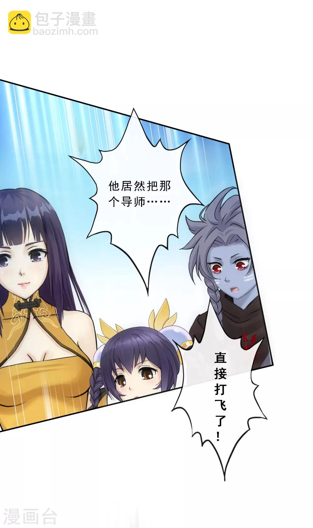 第106话 哗然40