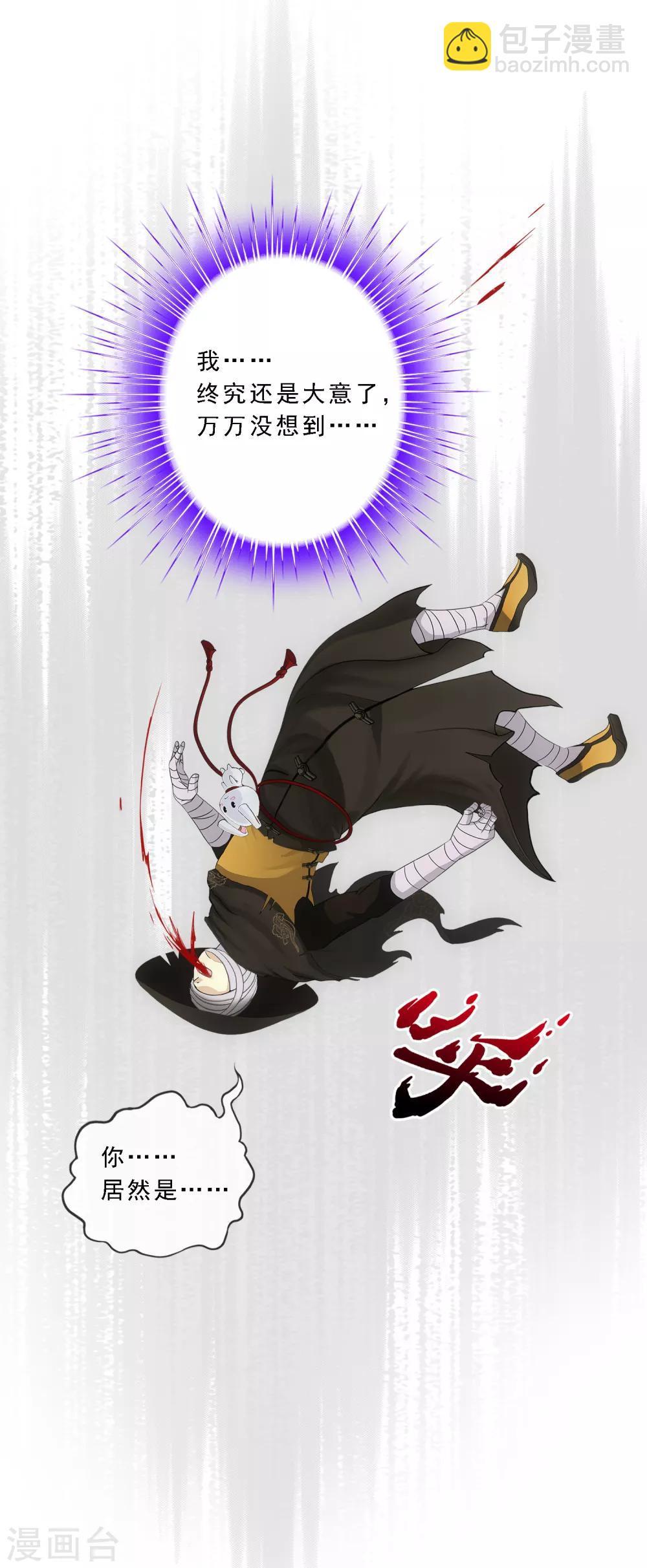第106话 哗然41