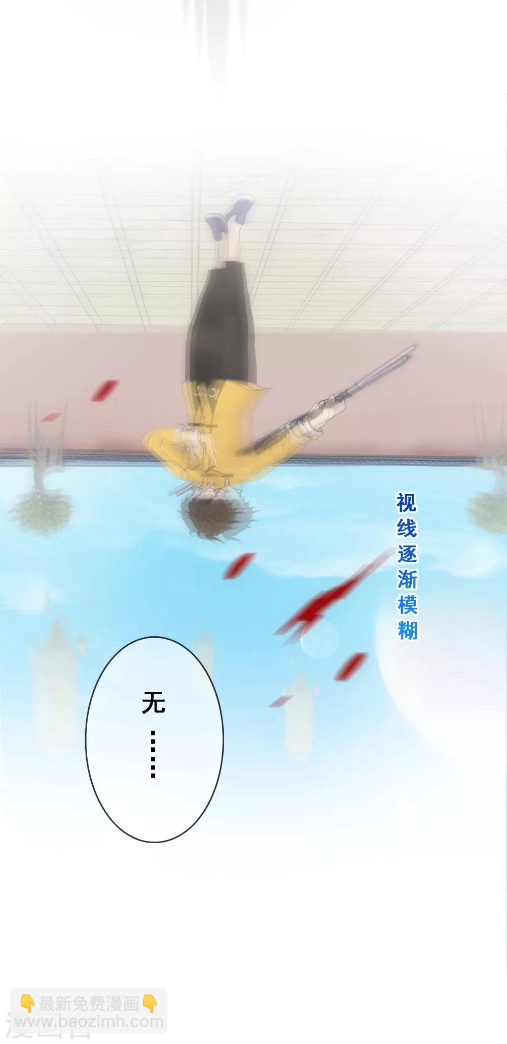 第106话 哗然42