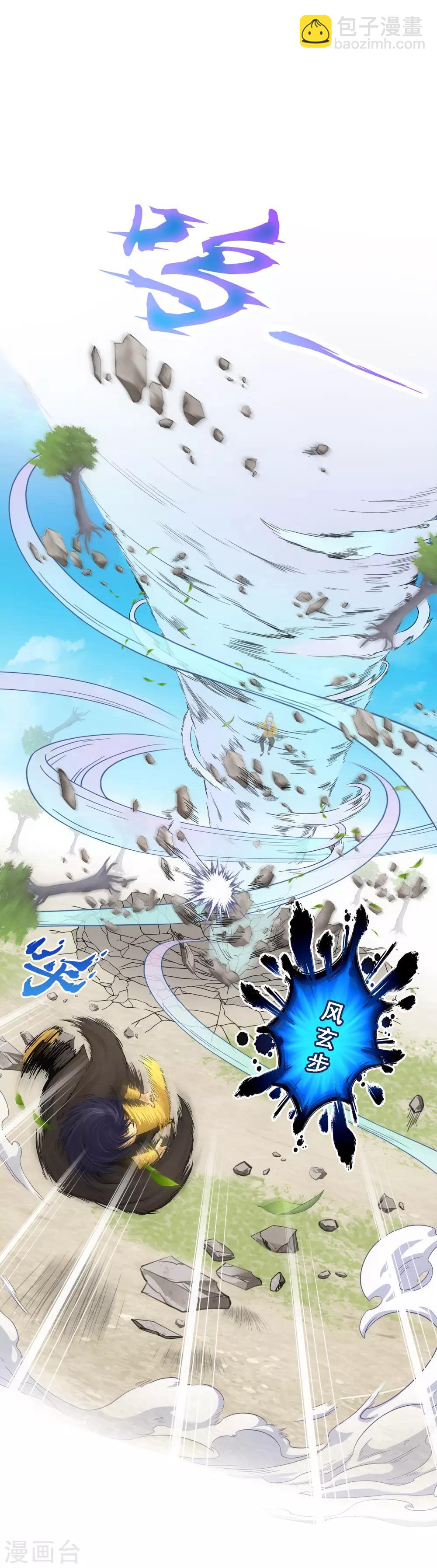 第117话 走一遭黄泉路吧1