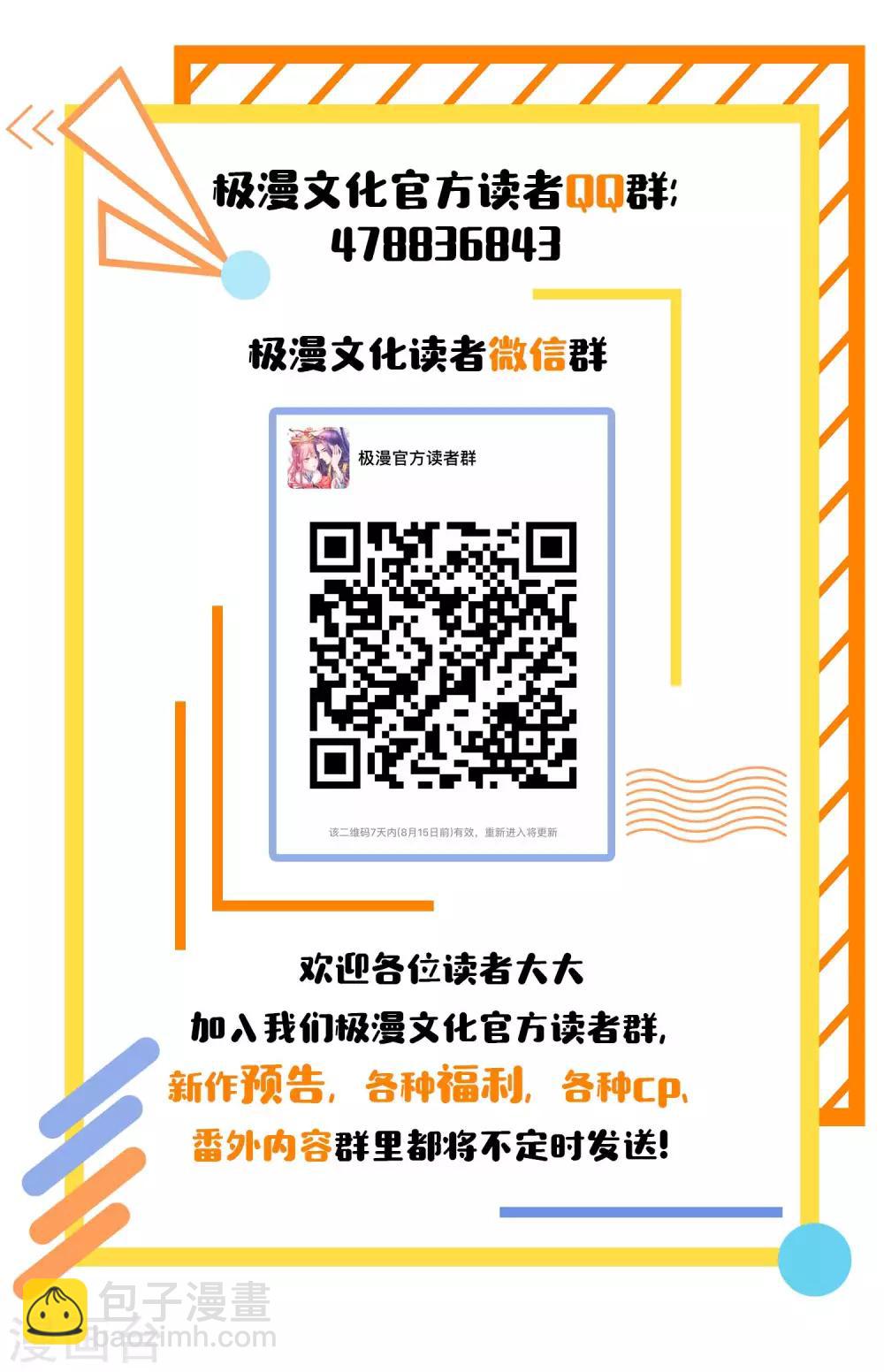 第118话 亏大喽！55