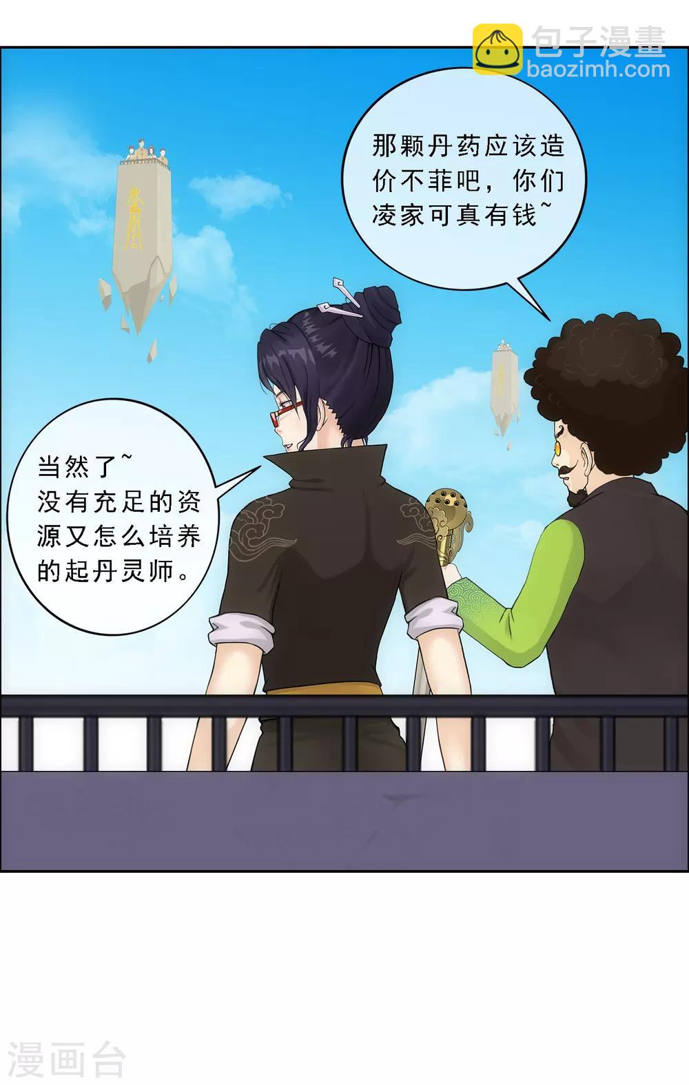 第123话 诡异的战斗117