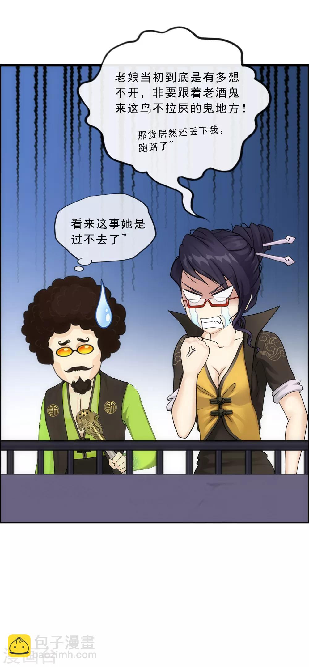 第123话 诡异的战斗119