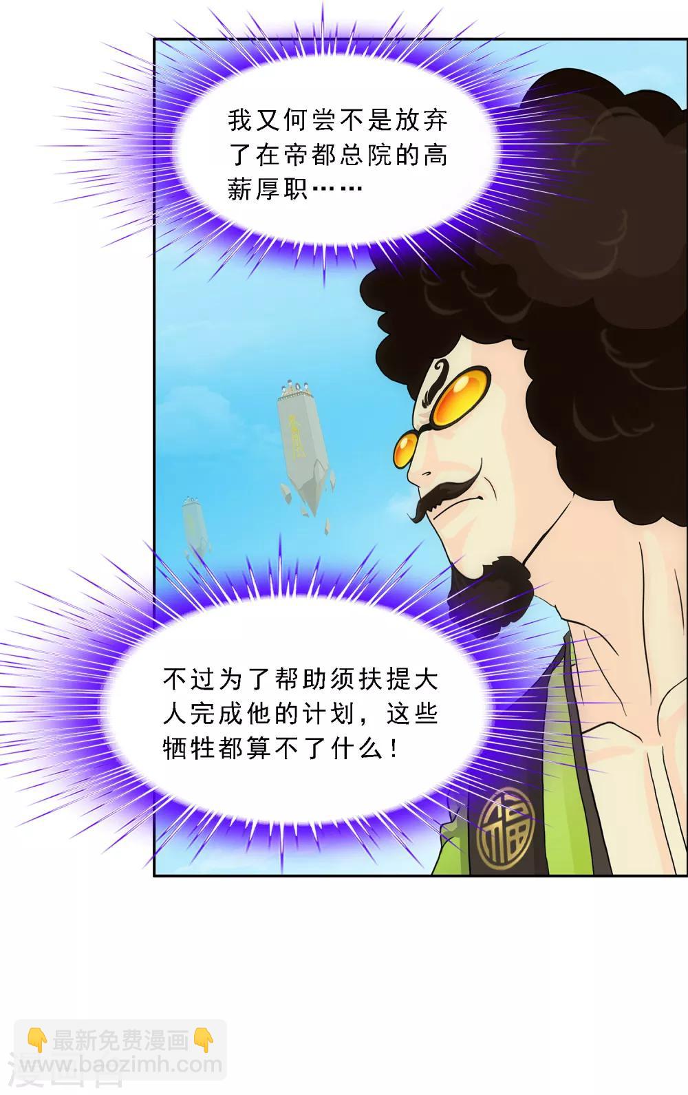 第123话 诡异的战斗120