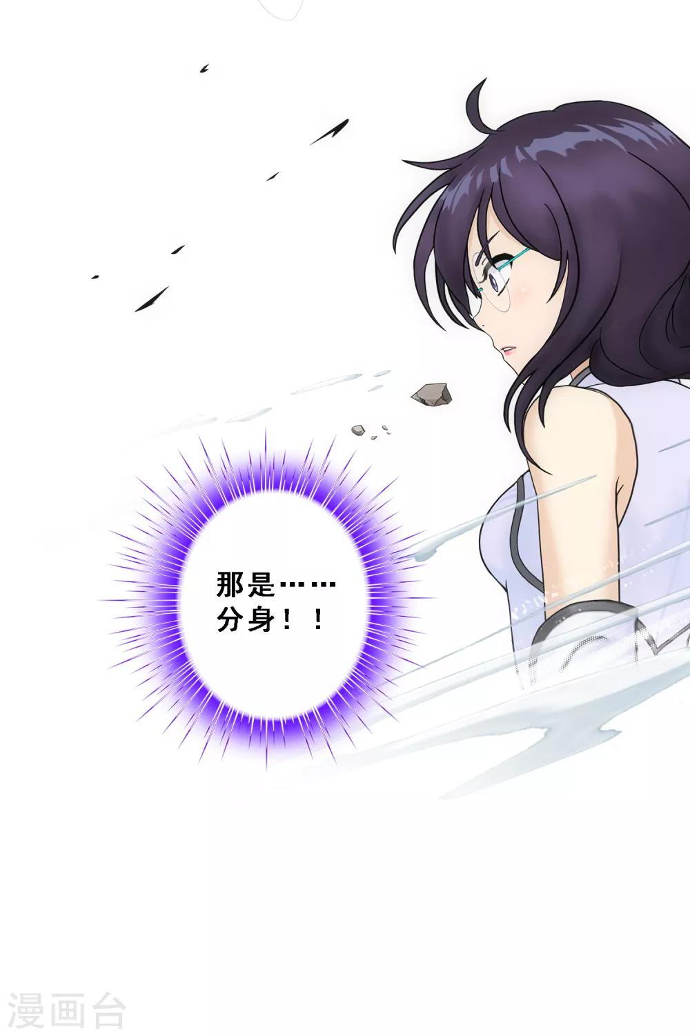 第123话 诡异的战斗127