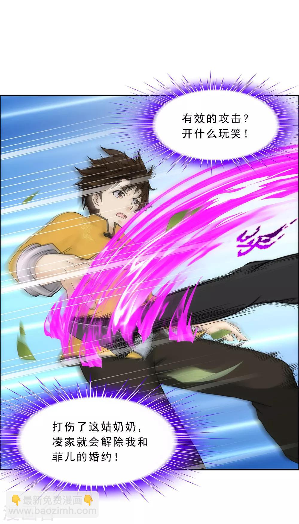 第123话 诡异的战斗13