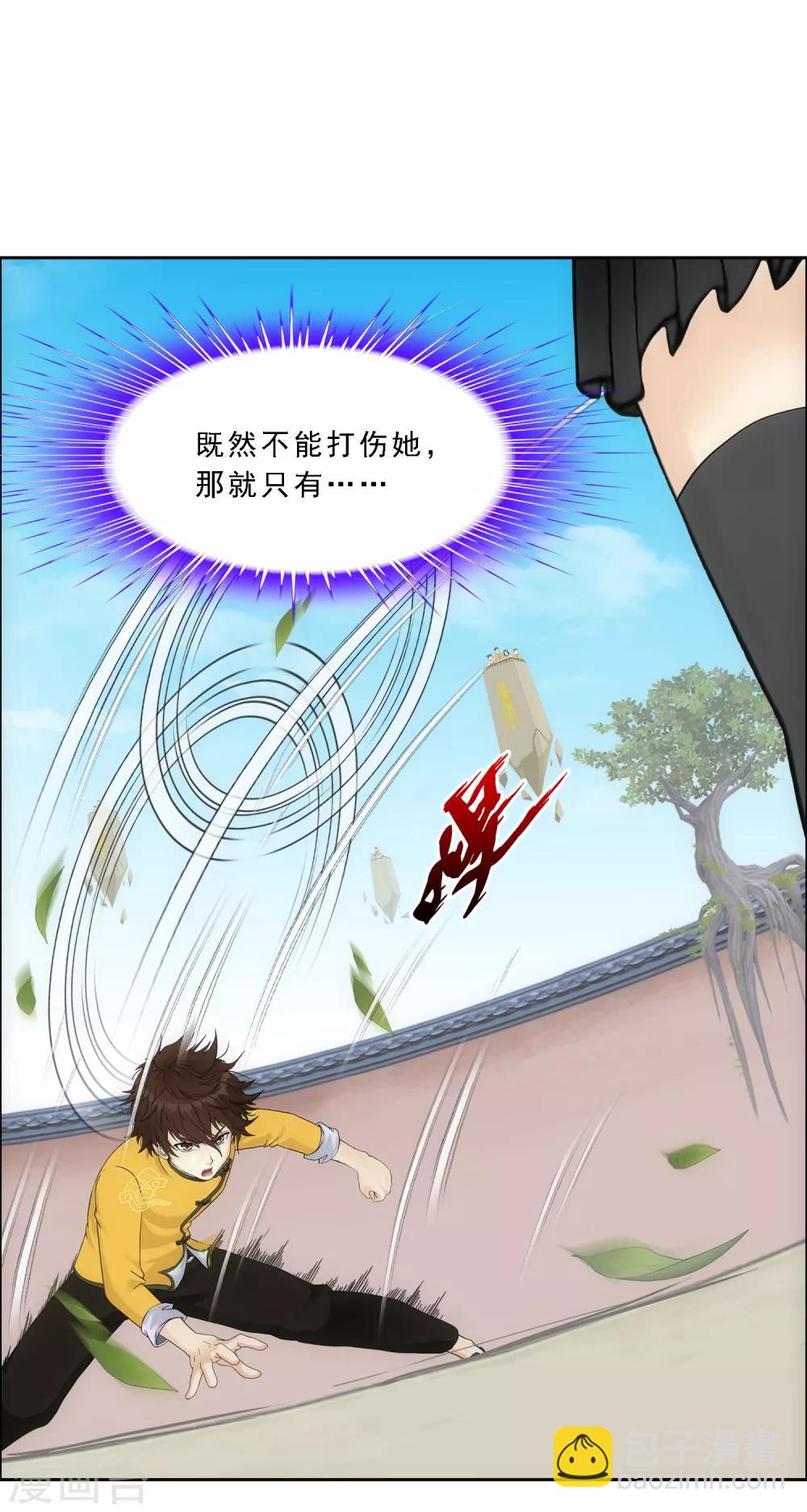 第123话 诡异的战斗15