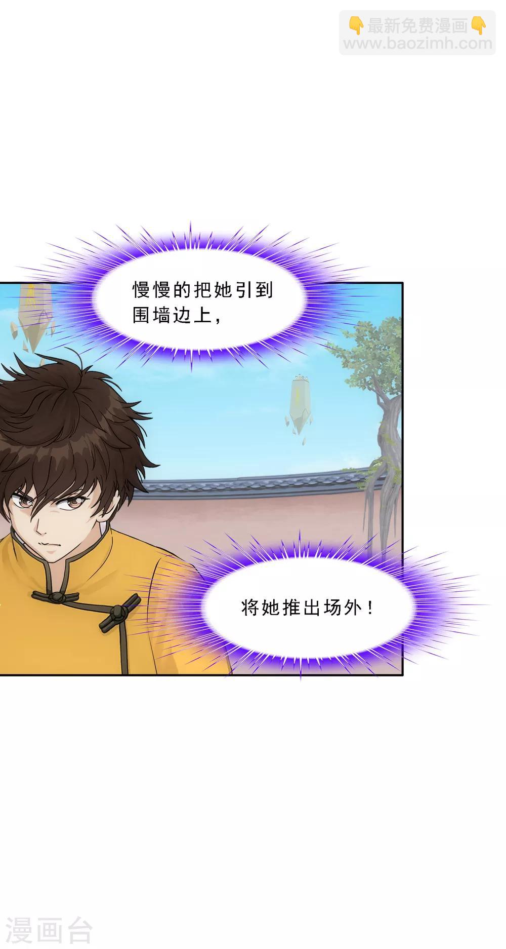 第123话 诡异的战斗16