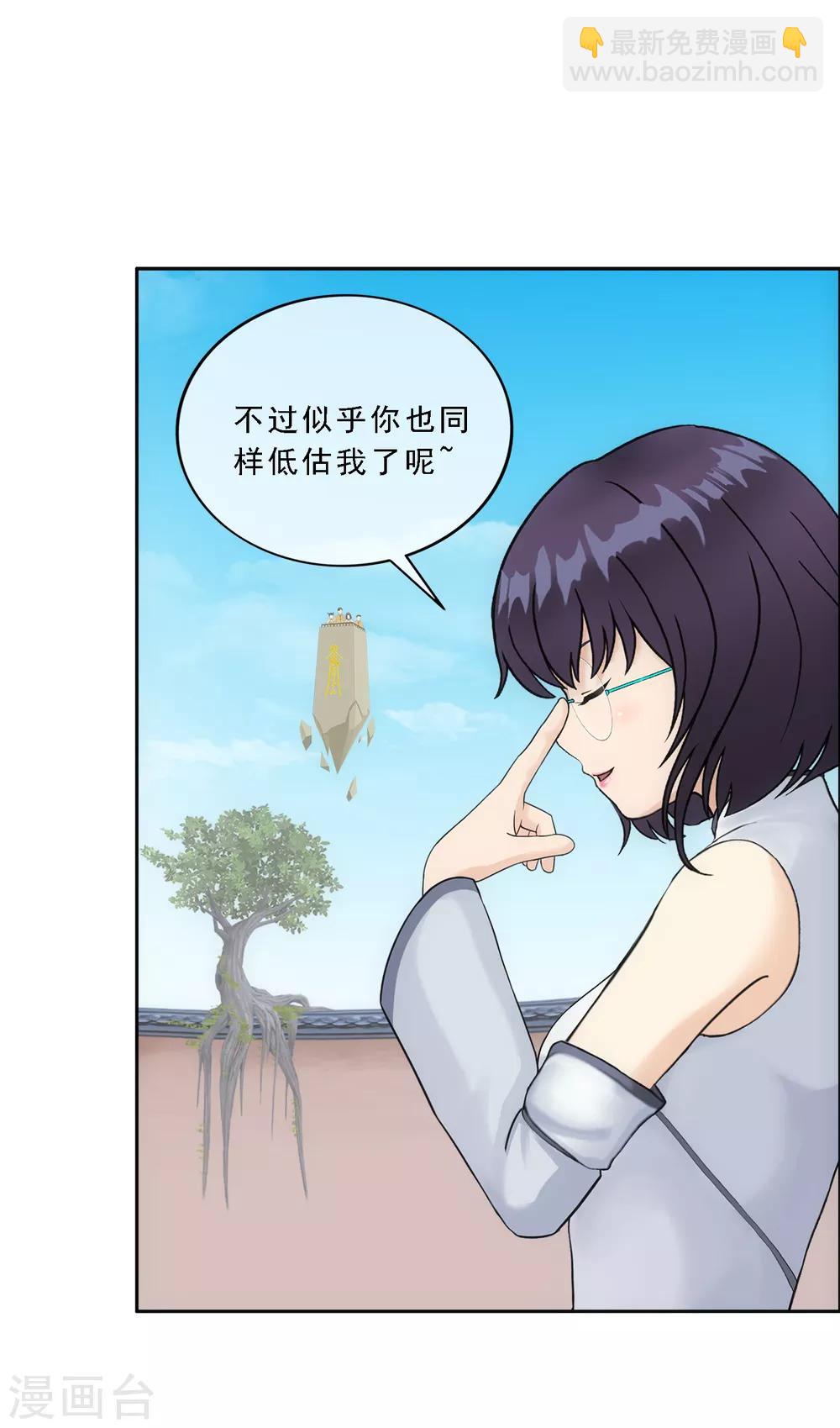 第123话 诡异的战斗18