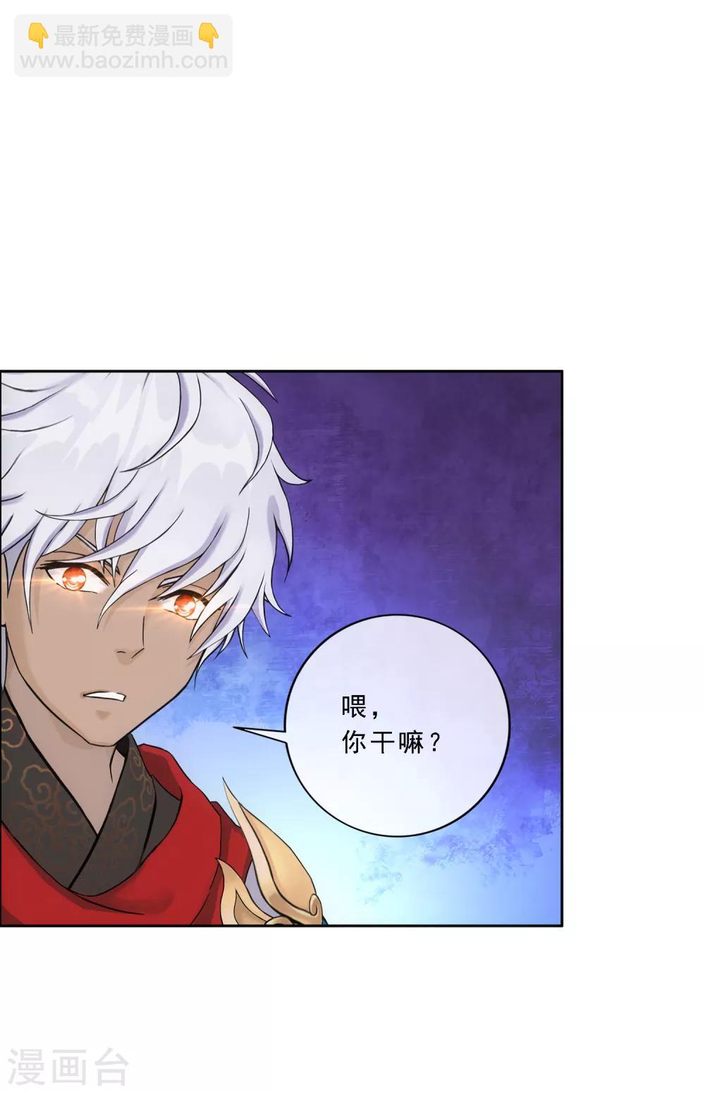 第138话 诡异的灵兽15
