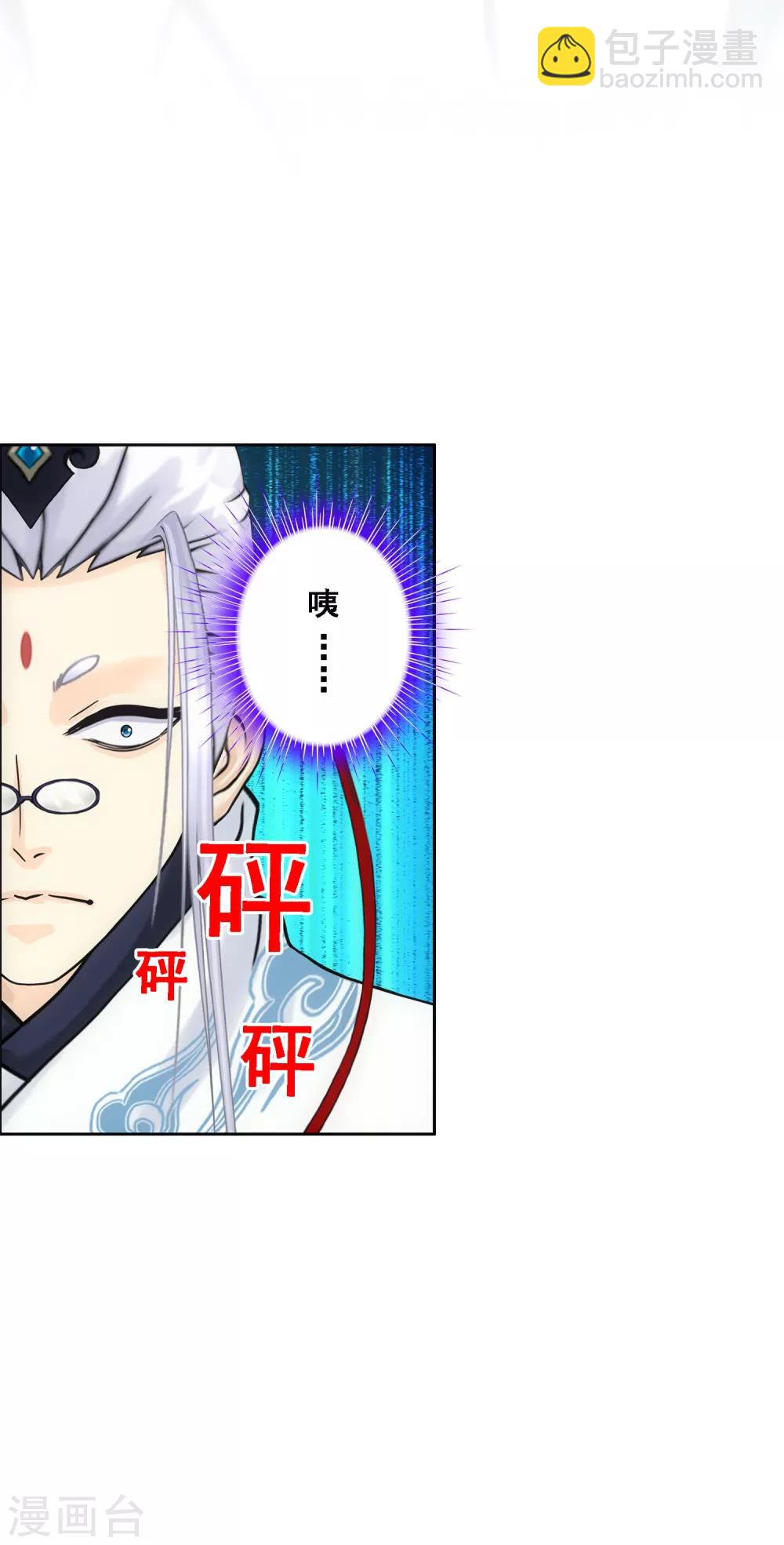 第142话 格调14