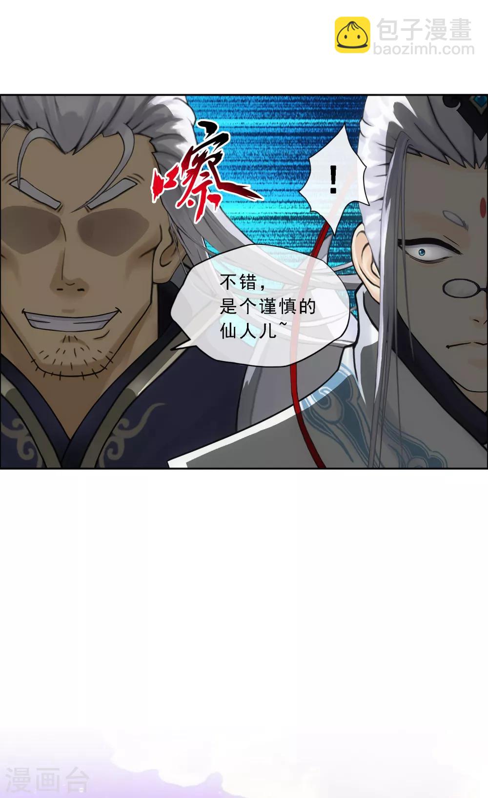 第142话 格调17
