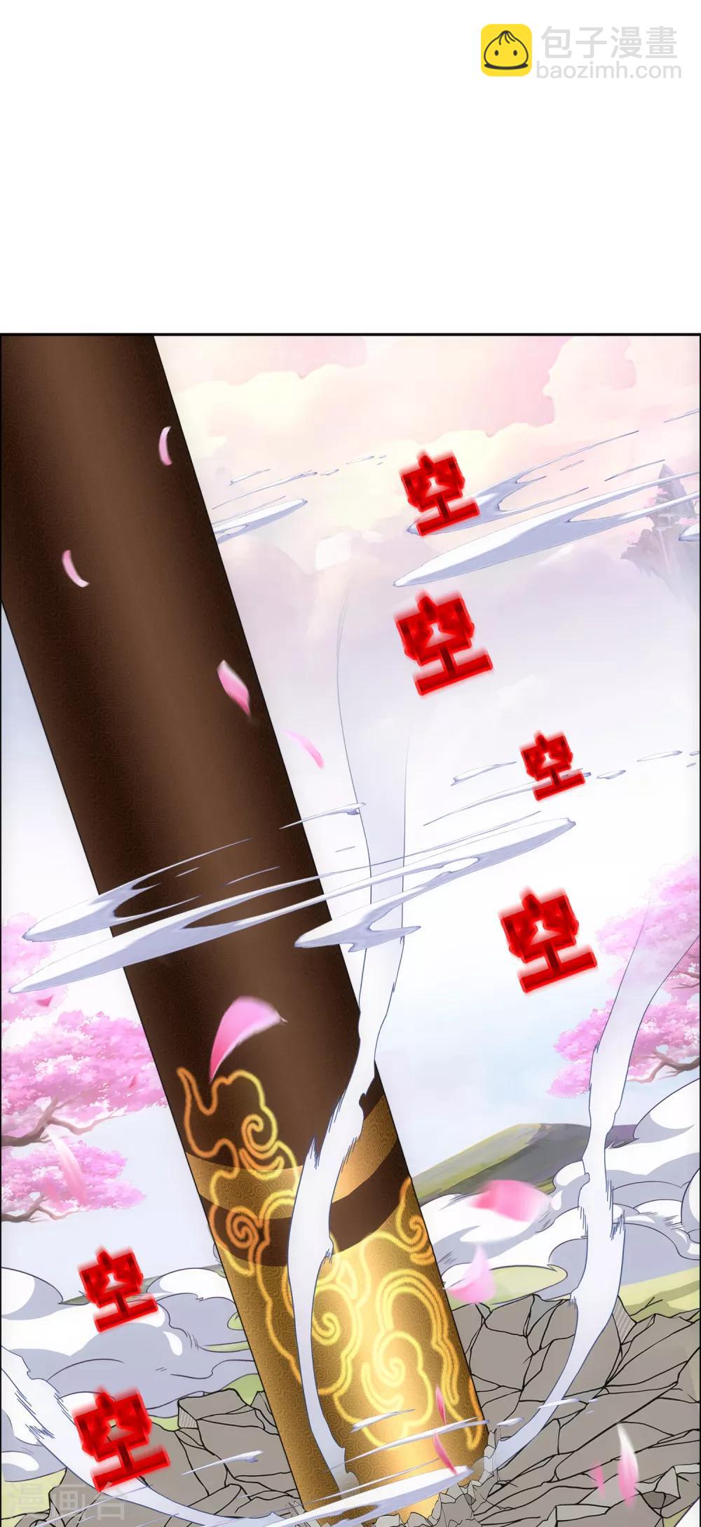 第142话 格调20