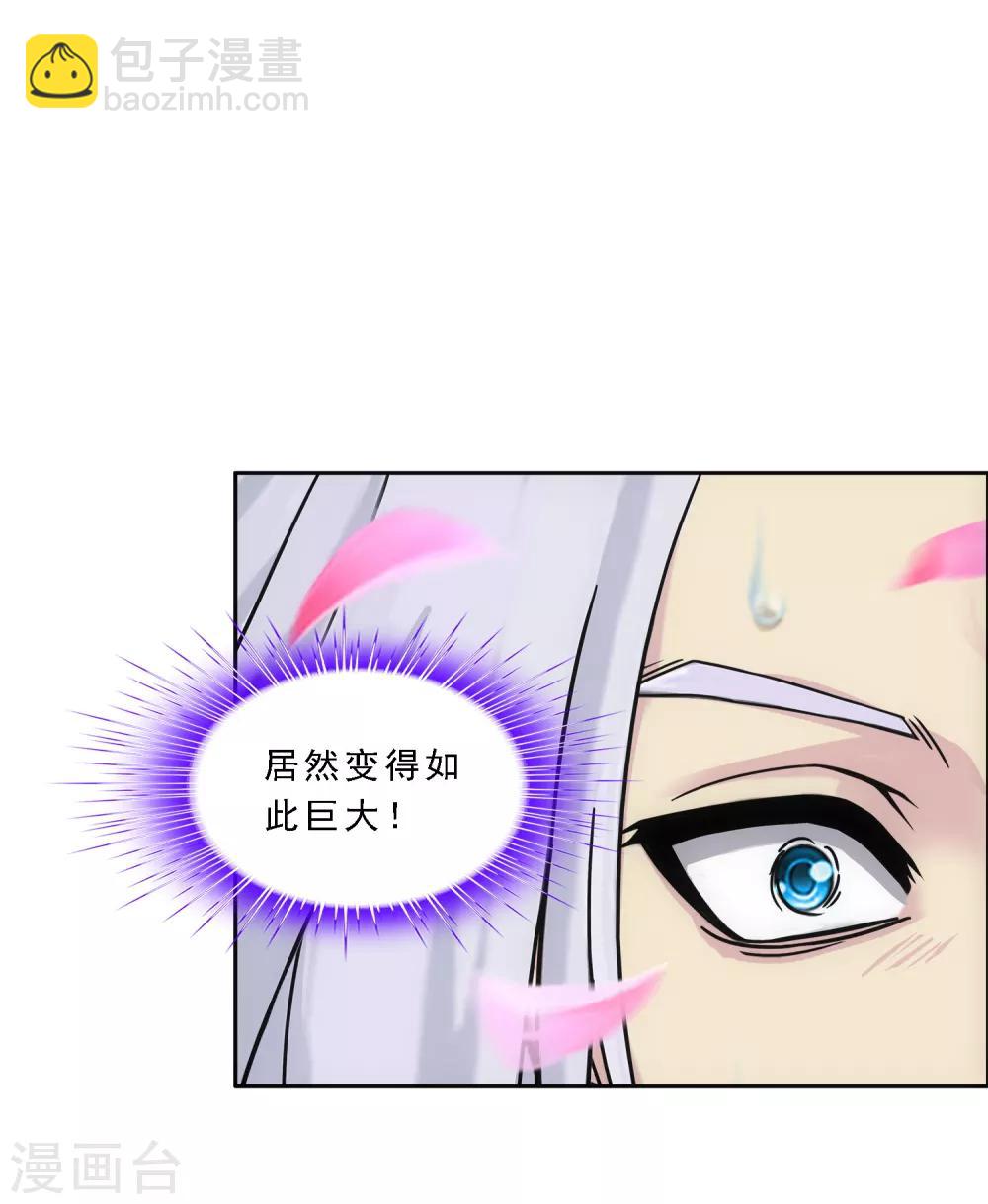 第142话 格调22