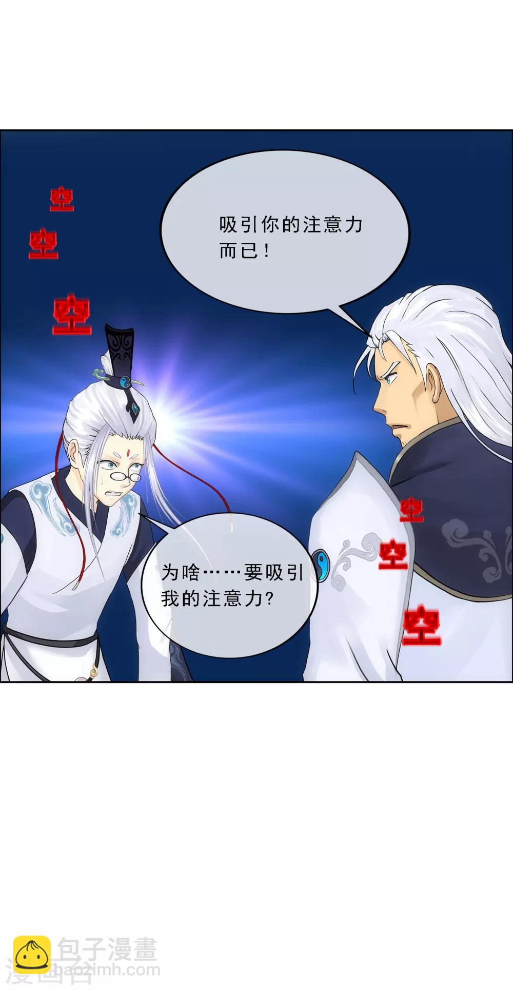 第142话 格调40