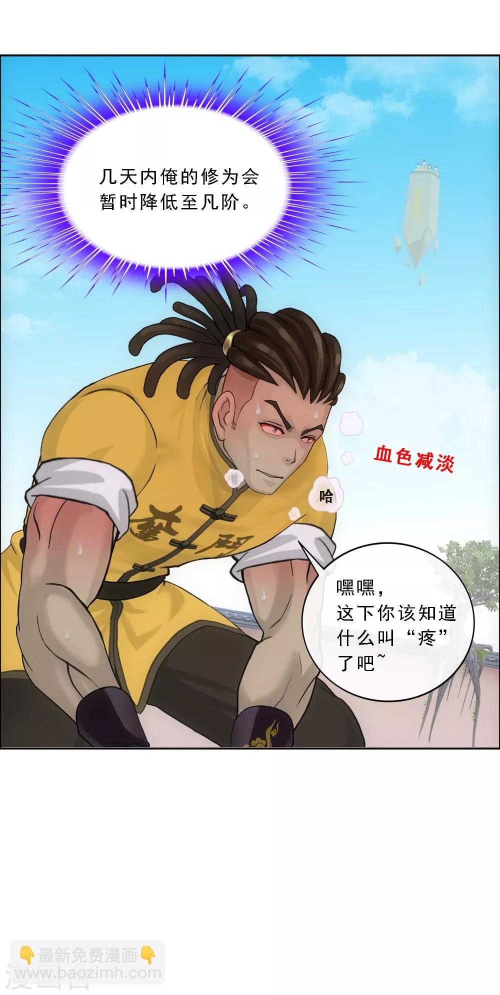 第152话 不疼34