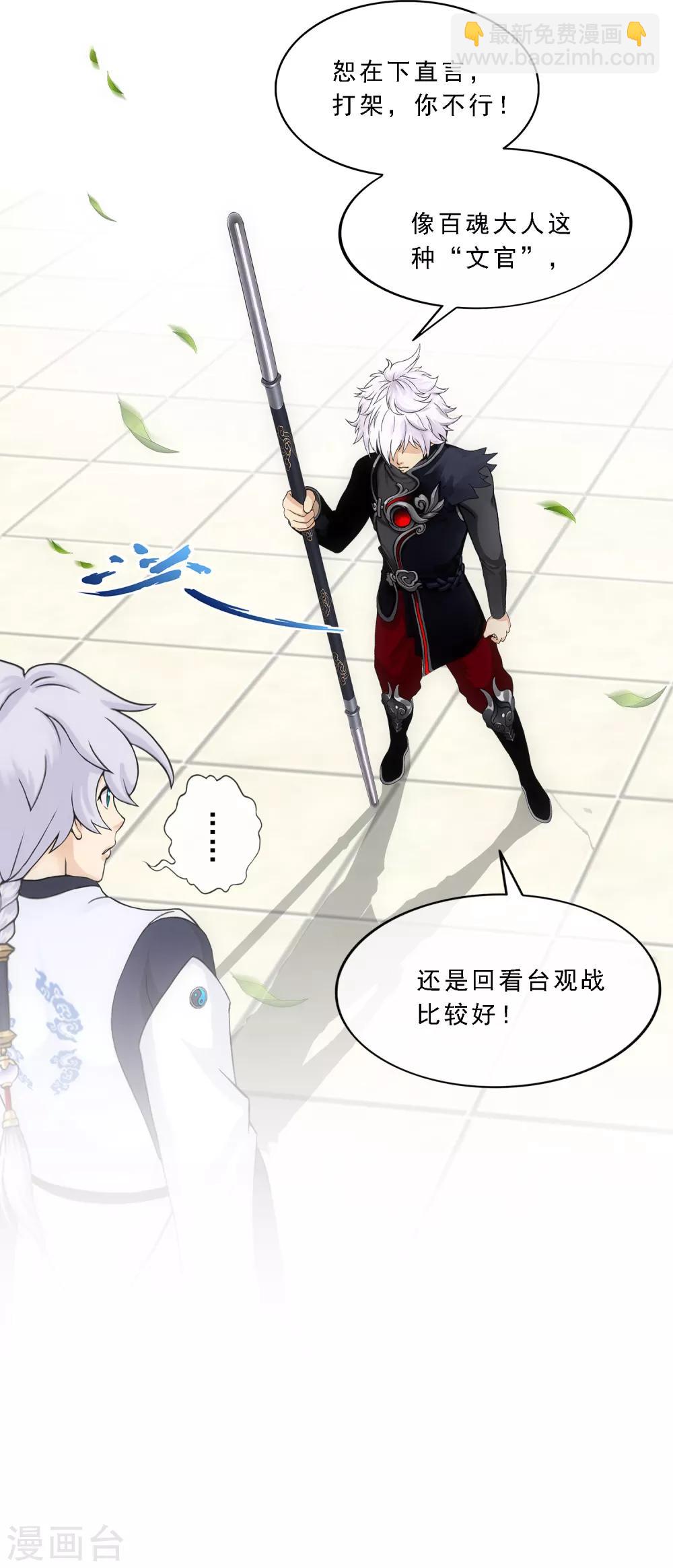 第160话 混战215