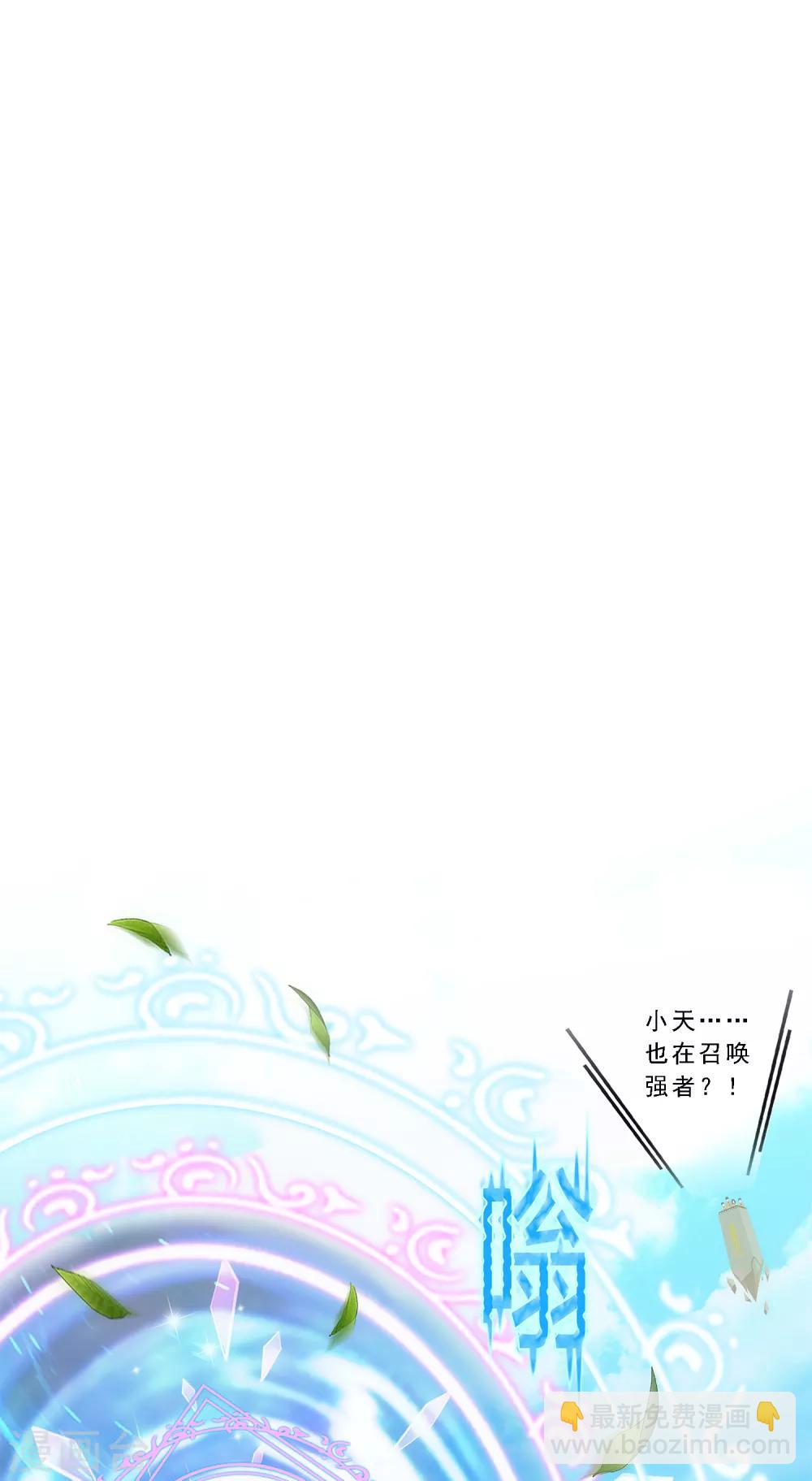 第162话 帮手21