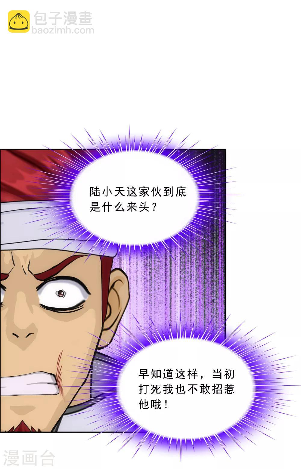第162话 帮手210