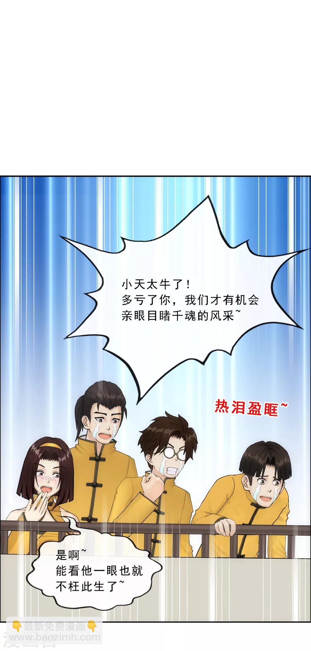 第162话 帮手211