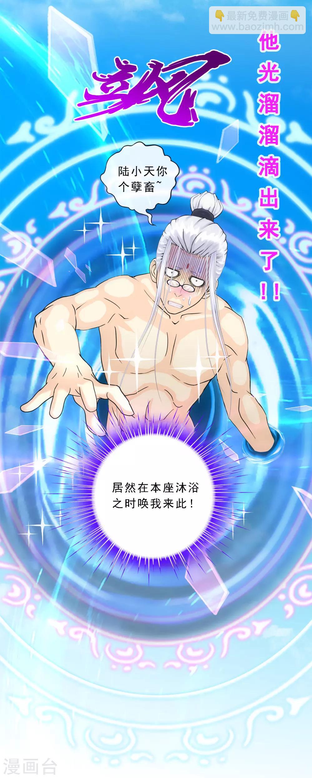 第162话 帮手215