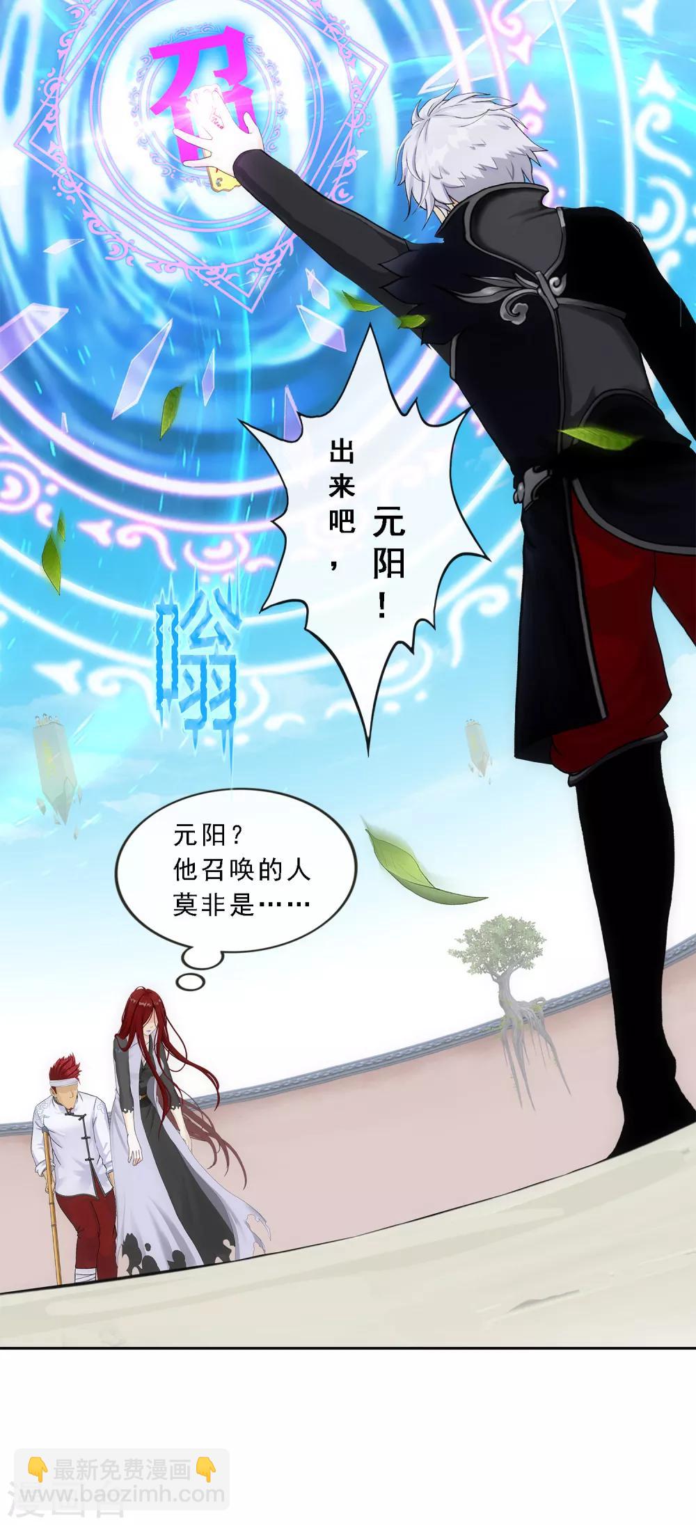 第162话 帮手22
